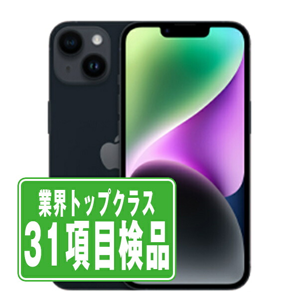 楽天市場】iphone14（容量（内蔵ストレージ）256GB）の通販
