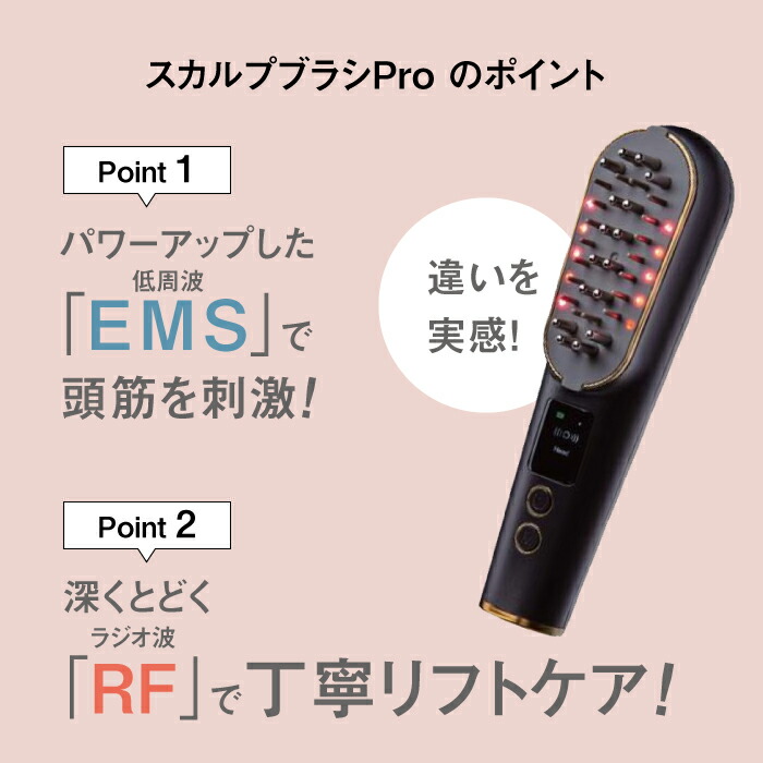 楽天市場】WAVEWAVE スカルプブラシプロ スカルプケア 頭皮ブラシ 美顔