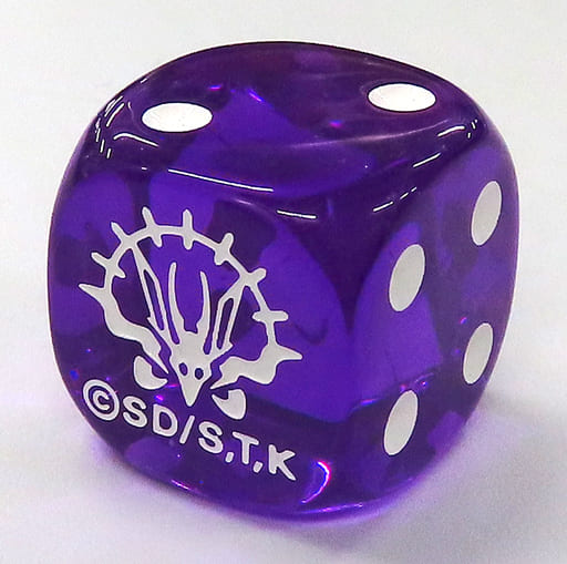 楽天市場】遊戯王 SUB1 ◇◇特製ダイス◇◇ サイコロ 6種コンプリート