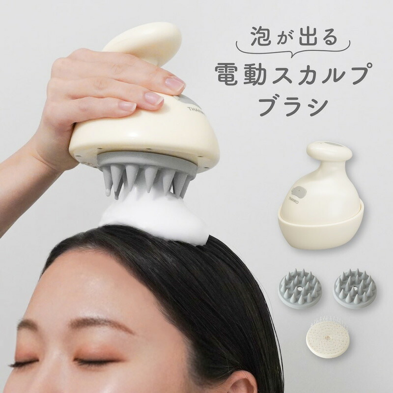 楽天市場】【選ぶ景品付】 サンコー 電動スカルプブラシ ヘッドスパ
