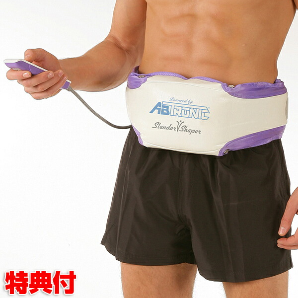 楽天市場】アブトロニック スレンダーシェイパー 振動ベルト お腹