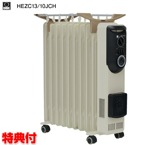 楽天市場】DBK ドイツ製 ハイブリッドオイルヒーター タオルハンガー付