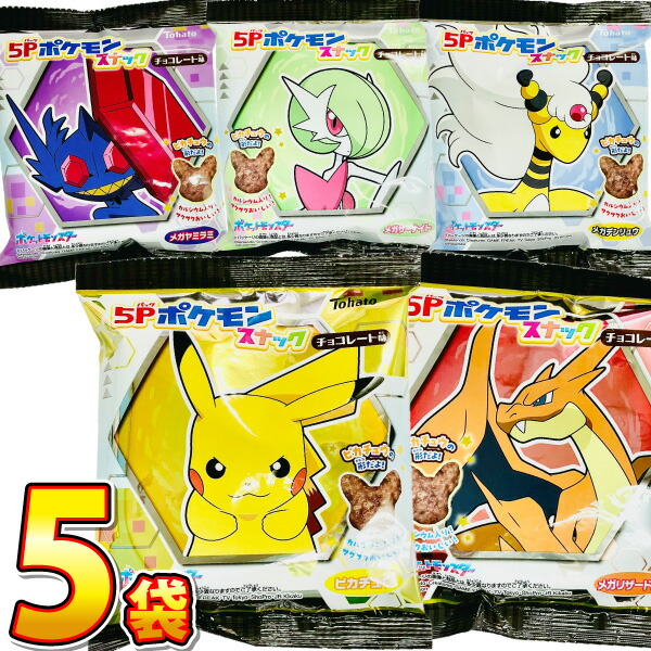 楽天市場】【ゆうパケットメール便送料無料】東ハト ポケモン スナック