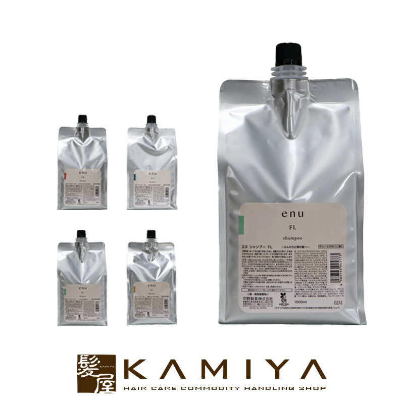 中野製薬 エヌ シャンプー SL 1500ml 詰め替え用 (シャンプー) 価格