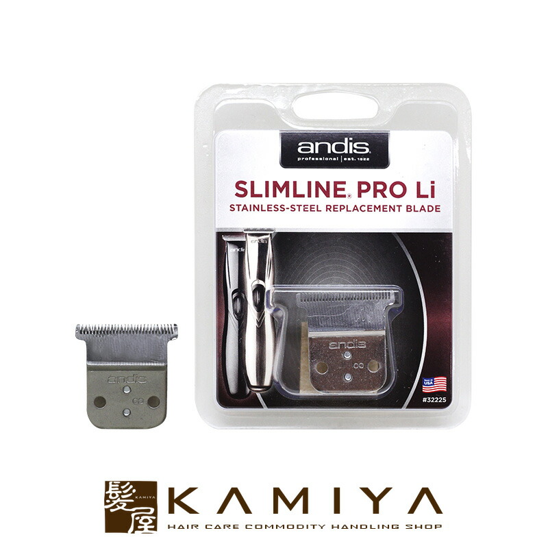 楽天市場】アンディス替刃の通販