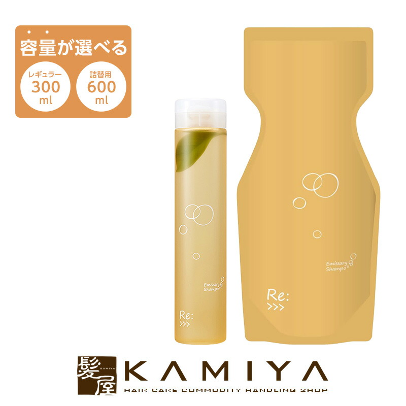 楽天市場】アジュバン エミサリー シャンプー 詰め替えの通販