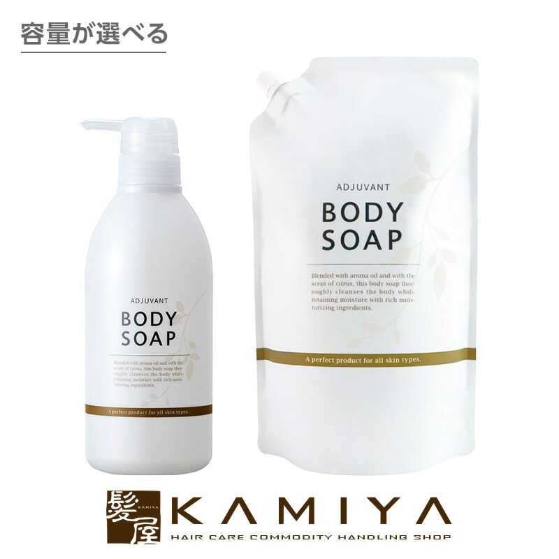 楽天市場】アジュバン フォグスイの通販