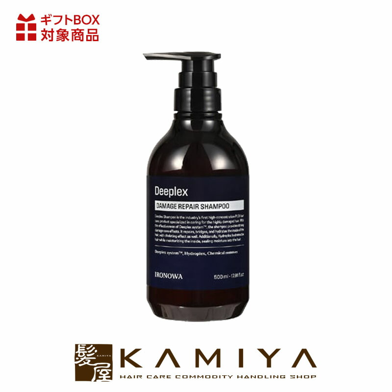 楽天市場】【ガチャで○%クーポンGET】イロノワ ディープレックス