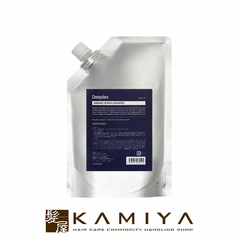 楽天市場】【ガチャで○%クーポンGET】イロノワ ディープレックス