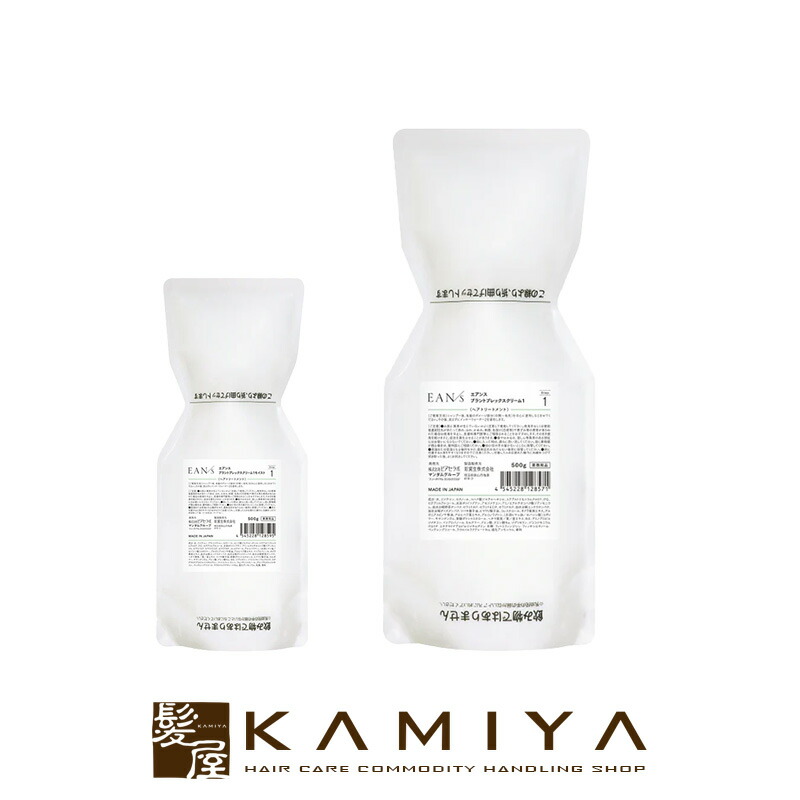 楽天市場】【ガチャで○%クーポンGET】ピアセラボ エアンス プラント