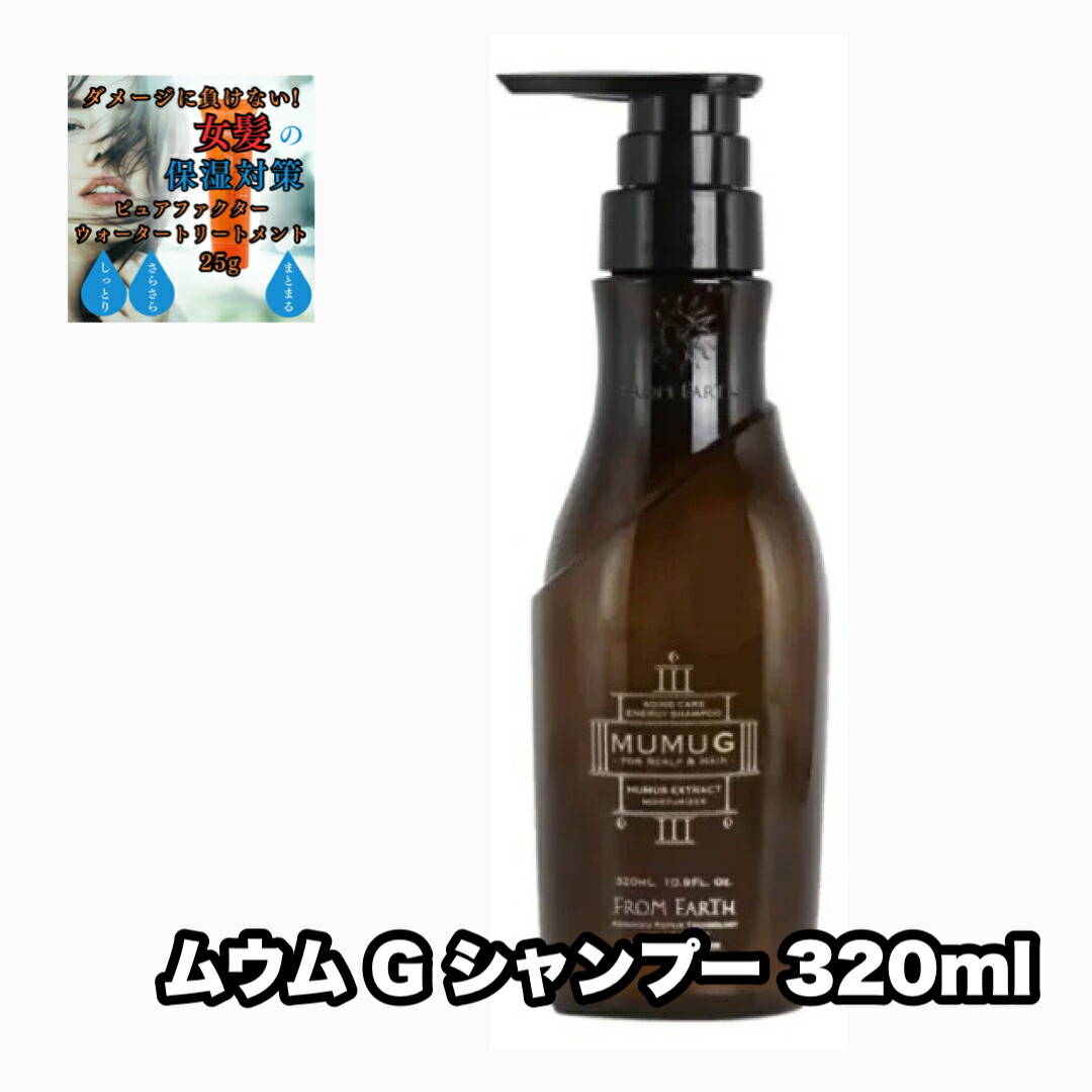 楽天市場】エナジーシャンプー ムウム レフィルの通販