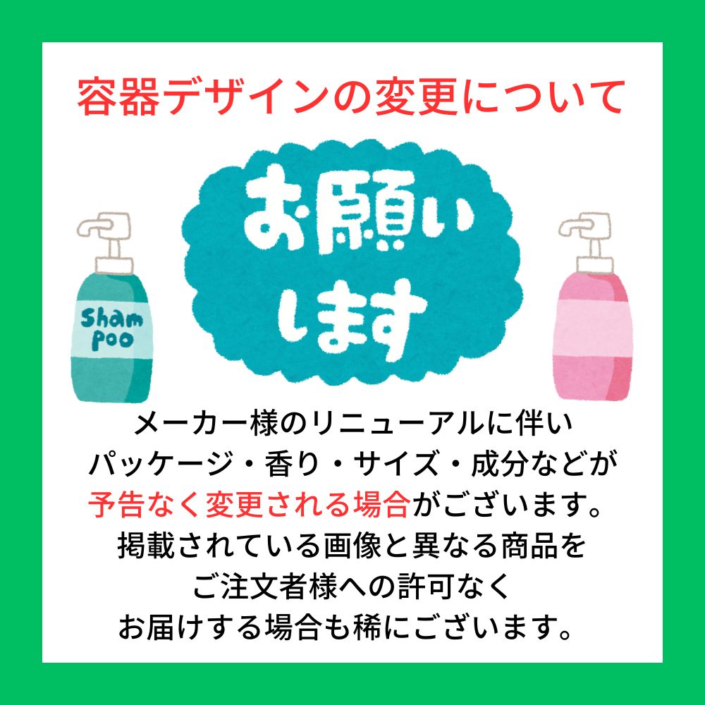楽天市場】ダブレス シャンプー トリートメント 1000詰め替えポンプ