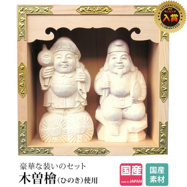 楽天市場】【P3倍☆スーパーセール限定】神棚 日本製【楽天1位】 神棚