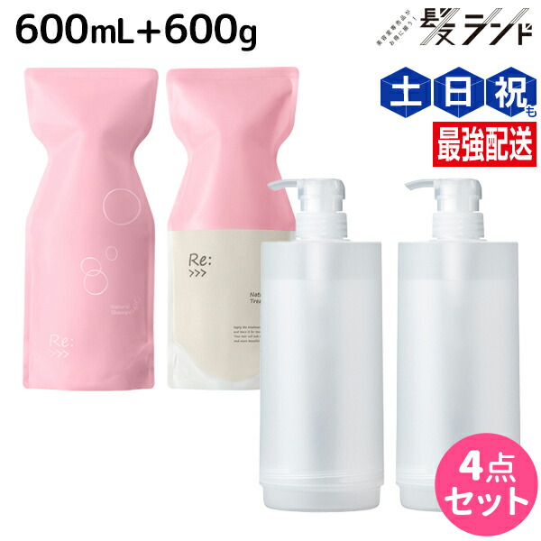 楽天市場】アジュバン reシャンプー セットの通販