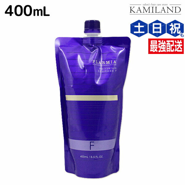 ミルボン プラーミア ヘアセラム シャンプーF 400ml 詰め替え用