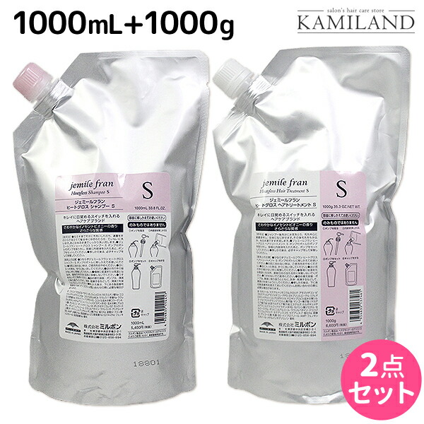 楽天市場】ジェミールフラン ヒートグロス s 1000の通販