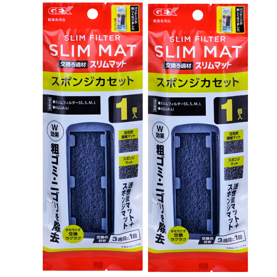 楽天市場】【正規販売店】GEX ジェックス スリムフィルター交換ろ過材
