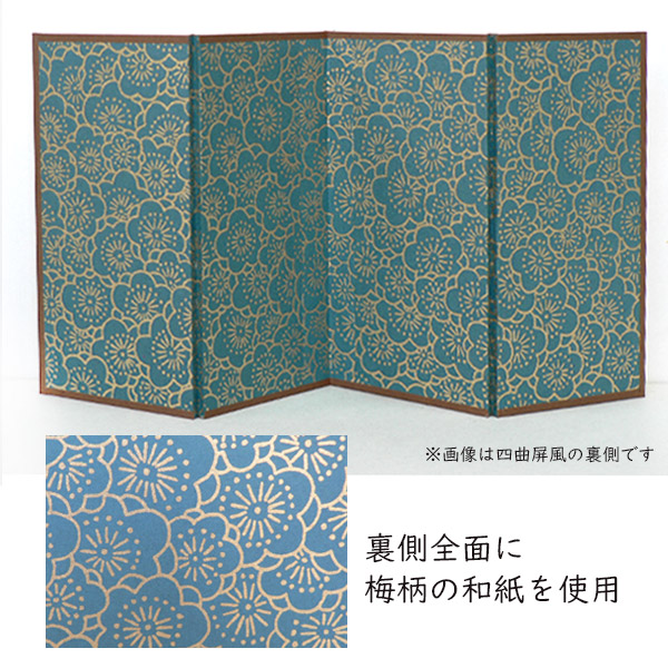 楽天市場】かみもん 二曲屏風 金市松 桜 半紙判 縦24.3×横33.3cm 桜