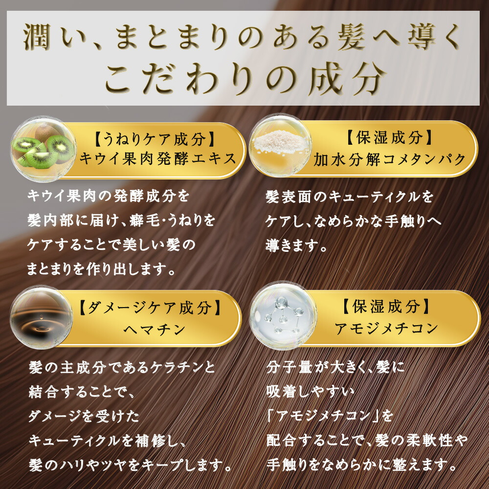 楽天市場】＼期間限定10%OFF／【 Kaminii 】 モイストリッチシャンプー