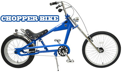 楽天市場】20インチ×24インチ極太タイヤチョッパーハンドル 自転車