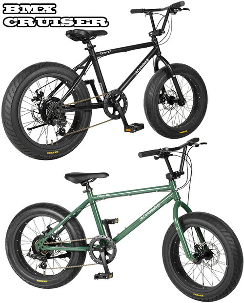 楽天市場】走行安定度抜群極太スリックタイヤ 20インチ自転車BMX