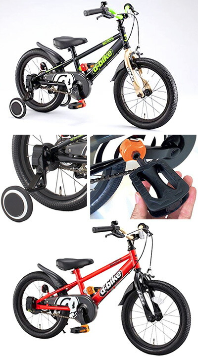 楽天市場】超便利 補助輪やペダルが簡単に取り外せる前かご＆ベル