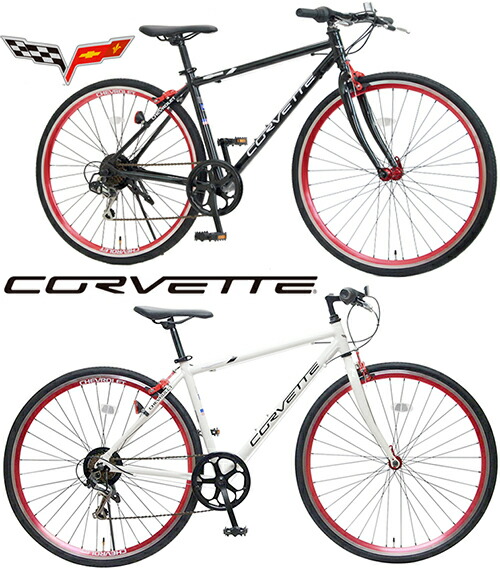 楽天市場】コルベット 700C 約27インチ自転車軽量アルミフレーム