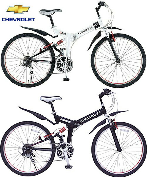 楽天市場】シボレー Wサスペンション搭載折りたたみ26インチ自転車フル