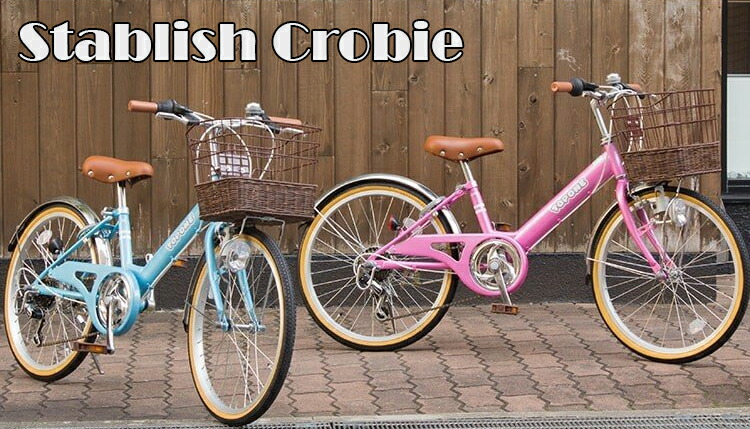 楽天市場】子供用20インチ自転車 キッズバイク前カゴ付き シディー