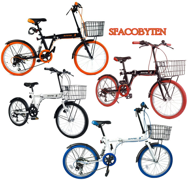 楽天市場】段差の衝撃を吸収リアサスペンション搭載20インチ折りたたみ