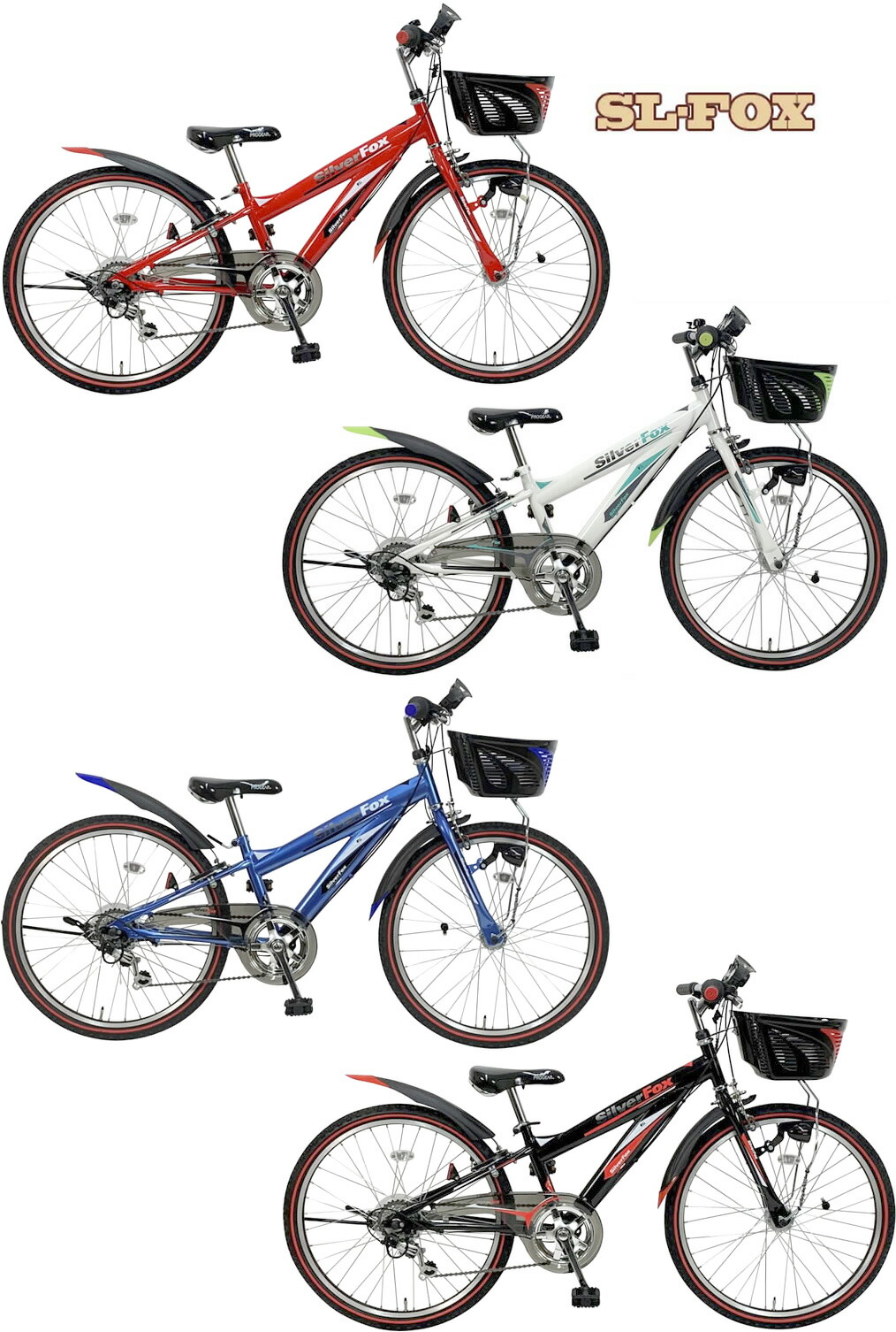 楽天市場】子供用自転車 22インチ 24インチキッズサイクルCTB 自転車