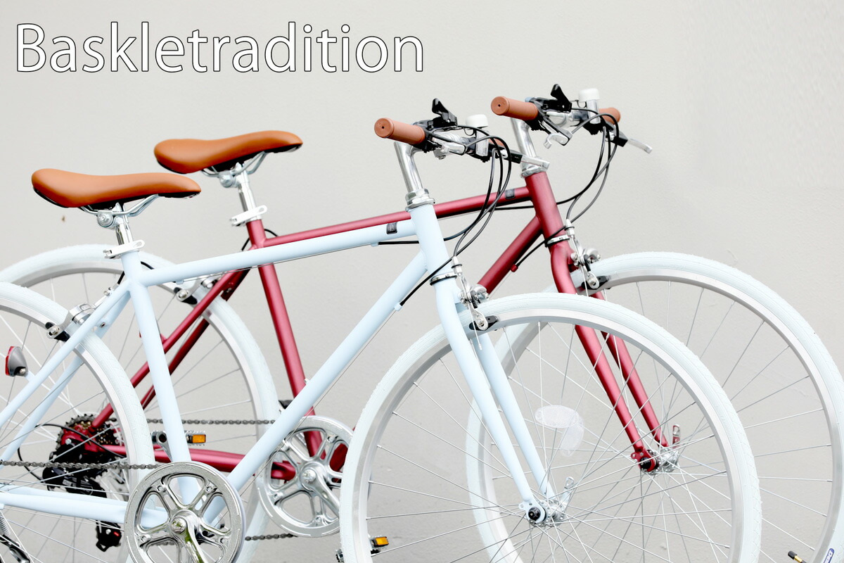 楽天市場】街乗り自転車クロスバイク 700C 約27インチホワイトカラー