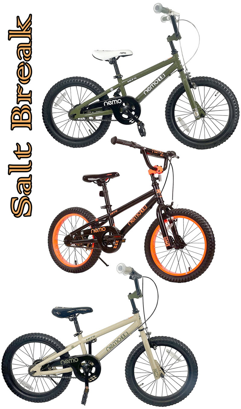 楽天市場】BMXスタイルキッズバイク 18インチ自転車子供用自転車 安定