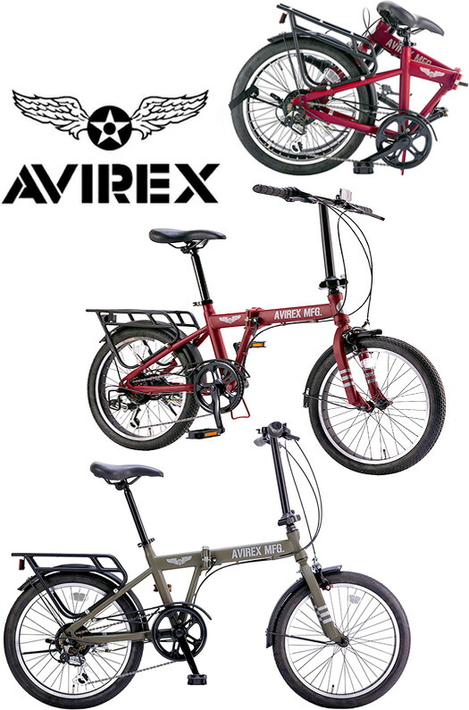 アビレックスAVIREXミニベロ 'AV-206MX BMX風小径車 オリーブ