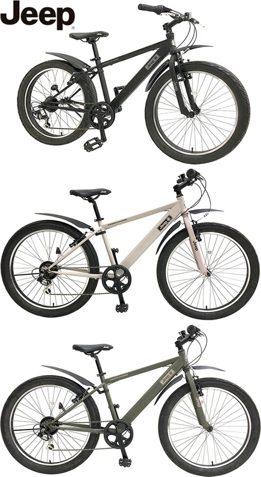 楽天市場】JEEP ジープ ファットタイヤ26インチ自転車 クロスバイク