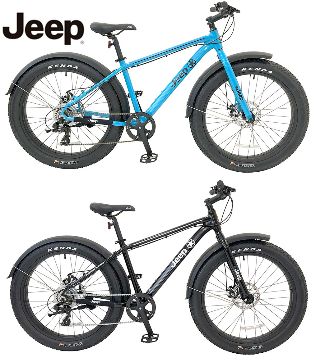 楽天市場】JEEP ジープ 極太タイヤ26インチ自転車7段変速ギア搭載