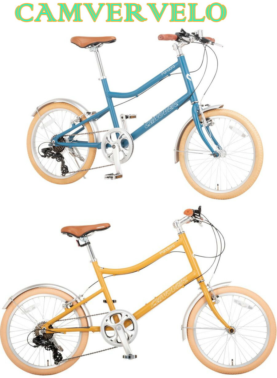 楽天市場】軽量アルミフレーム おしゃれパラレルツインチューブ20