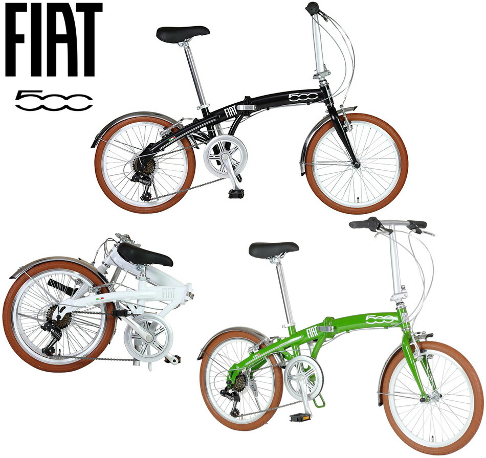 楽天市場】FIAT フィアット 軽量アルミフレーム持ち運び便利20インチ