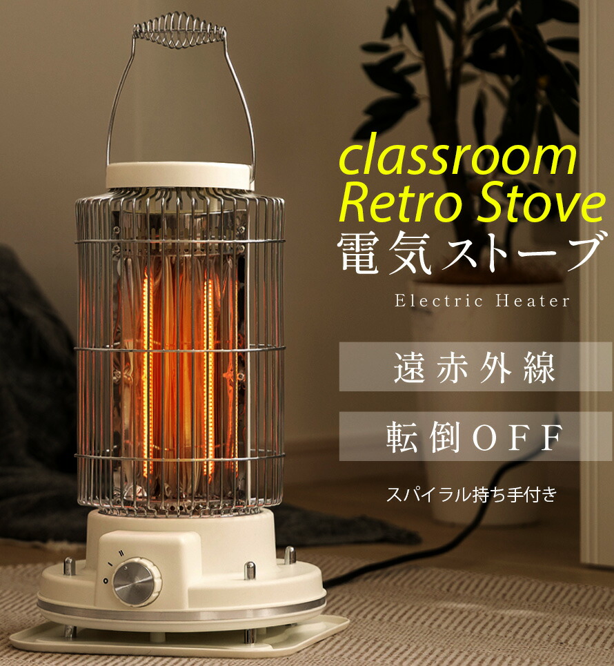 楽天市場】電気ヒーター おしゃれ電気ストーブ オフィスのデスク下も