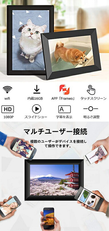 楽天市場】お好きな写真画像を無線で簡単に飛ばせるWifi機能付き