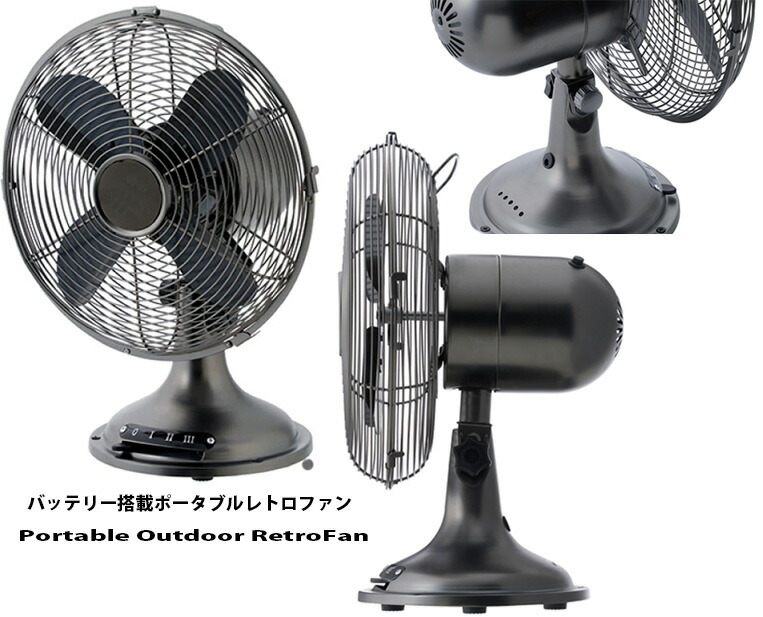 ドウシシャ JIR-401 スタンドファン メタル扇風機 オシャレ ドウシシャ