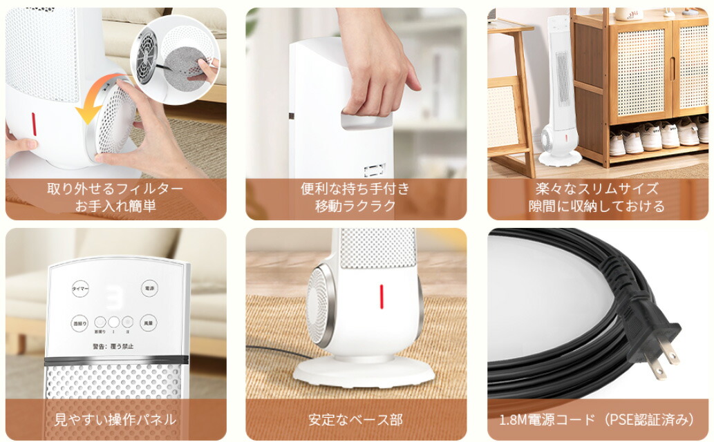 楽天市場】タワーセラミックヒーター おしゃれ家電 電気ストーブ