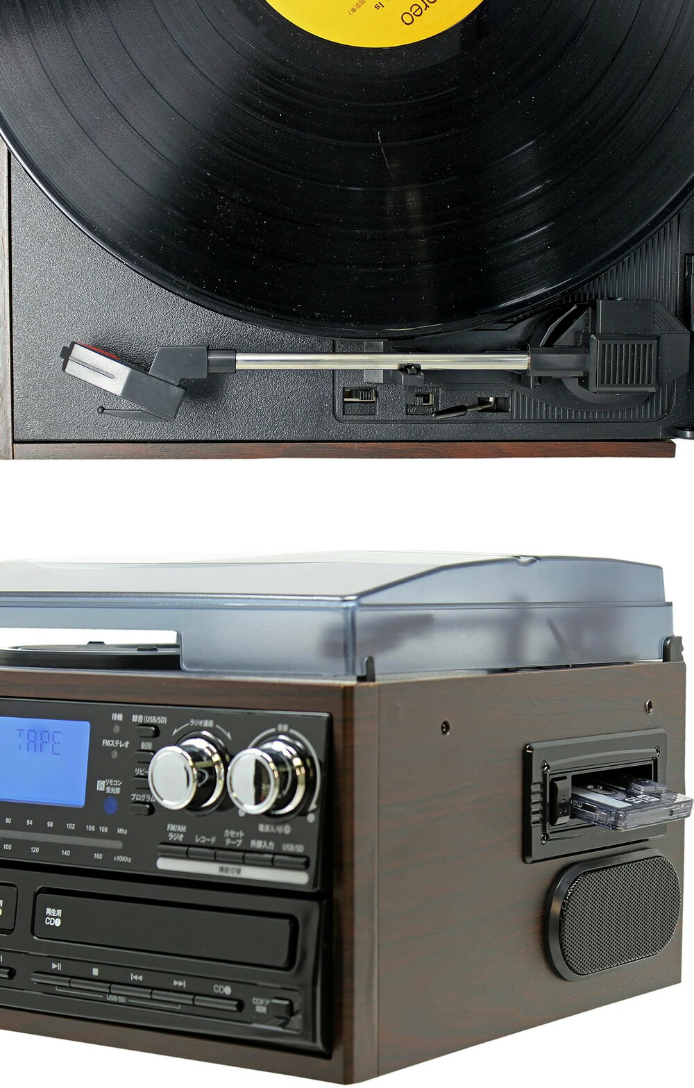 楽天市場】カセットテープ＆レコードプレイヤー搭載CDプレイヤー