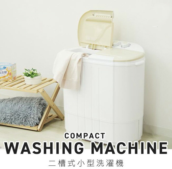 楽天市場】洗剤を入れてダイヤルを回すだけの簡単操作コンパクトミニ2