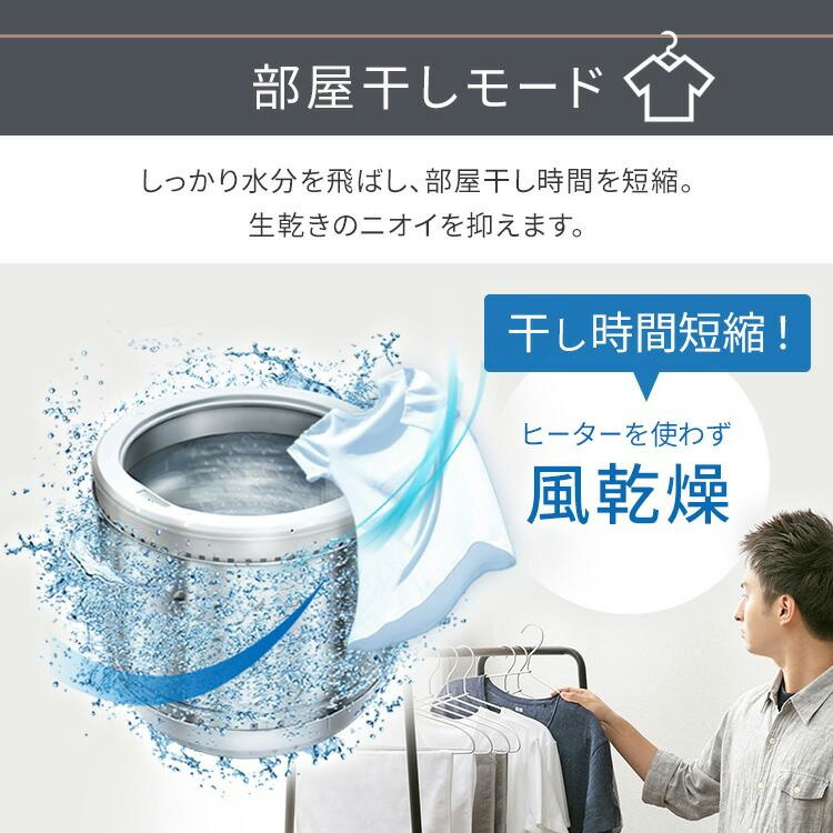 楽天市場】スタイリッシュガラストップ8.0kg全自動洗濯機お部屋の