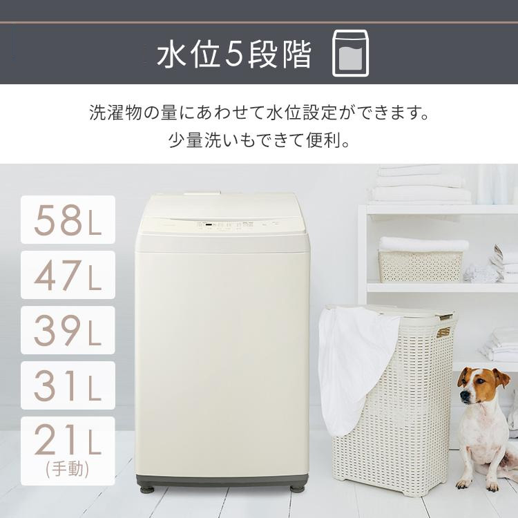 楽天市場】スタイリッシュガラストップ8.0kg全自動洗濯機お部屋の