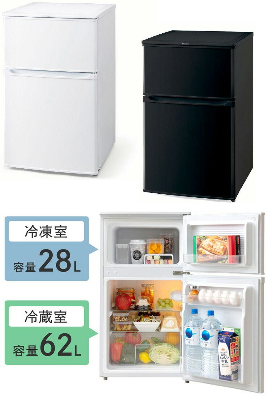 楽天市場】右開きコンパクト2ドア冷蔵庫新生活や一人暮らしにピッタリ