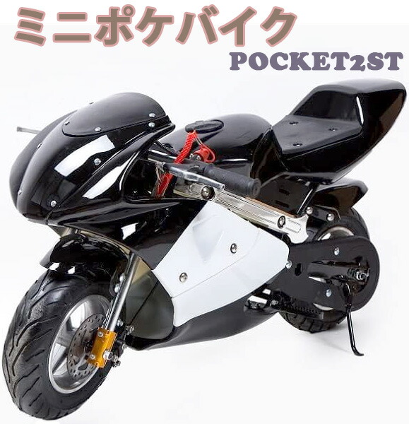 楽天市場】ポケバイ（乗用玩具・三輪車｜おもちゃ）の通販