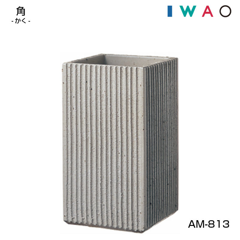 楽天市場】イワオベセラ 傘立ての通販