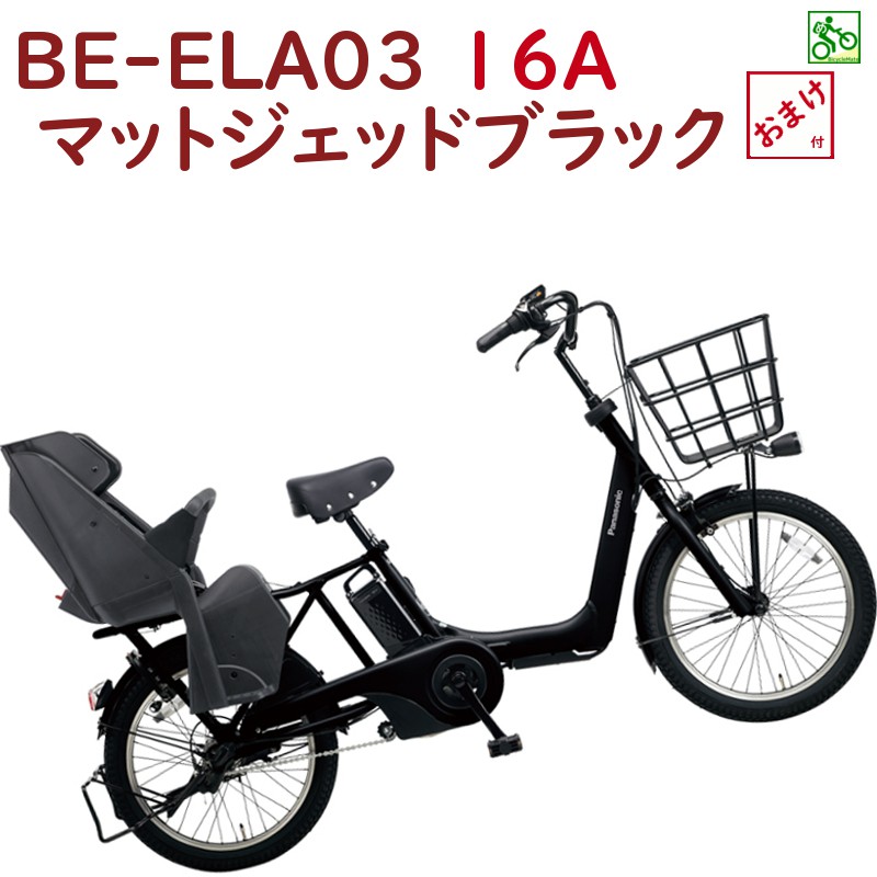 楽天市場】完売御礼 パナソニック ギュット・アニーズ・DX BE-ELA03B